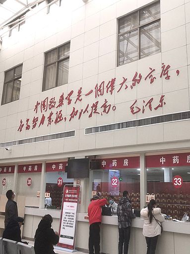 濮阳市中医医院