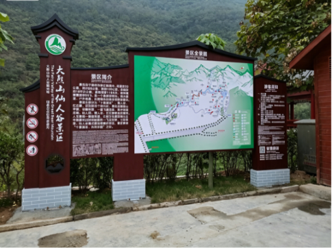 以谷为韵，筑梦山水仙境 —— 大熊山仙人谷景区