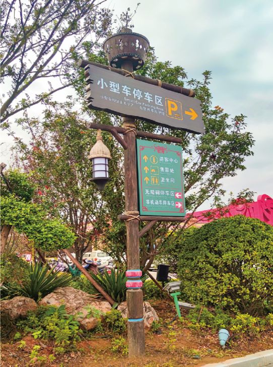 4A黄帝千古情旅游景区