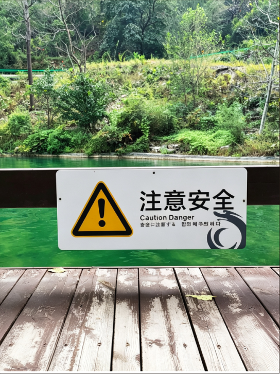 4A 龙卧岩景区